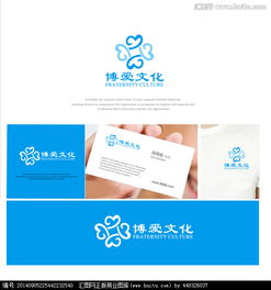 博愛(ài)文化傳播公司logo圖片素材,設(shè)計(jì)懸賞,匯圖網(wǎng)