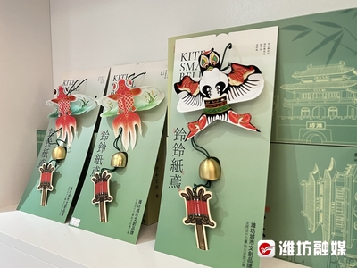 探尋經(jīng)濟活力『濰』面孔 | 齊俊穎 用文創(chuàng)產(chǎn)品傳播濰坊城市魅力與文化