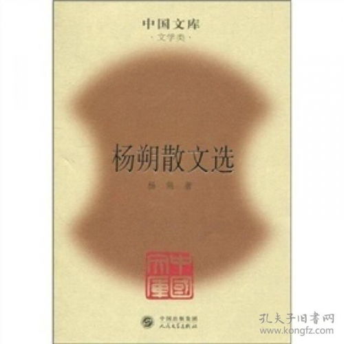 書香浸潤(rùn)黔貴地 貴州龍二十四與文化傳播的舊書情懷