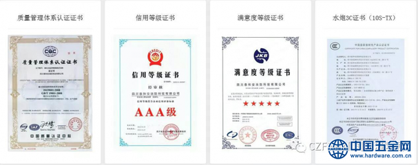 科技捍衛安全，專注成就未來——泰和安消防亮相第九屆鄭州國際消防展