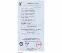 深入了解企業咨詢 防火門3C認證的重要性與流程指南